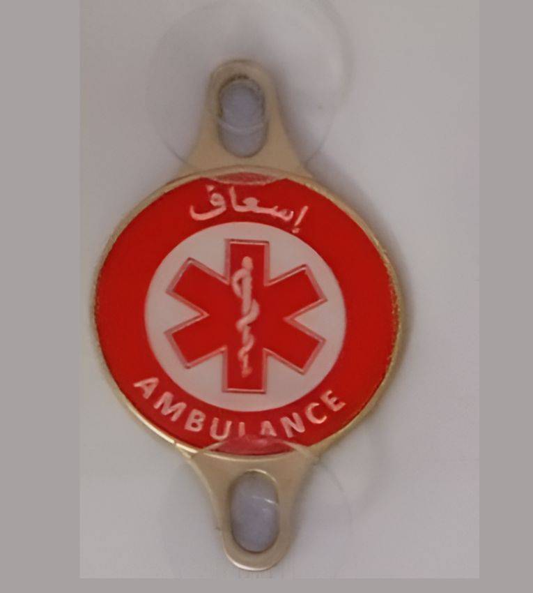 macaron badge Ambulance en cuivre pour Agents d’Autorité, Macaron Officiel Haute Qualité